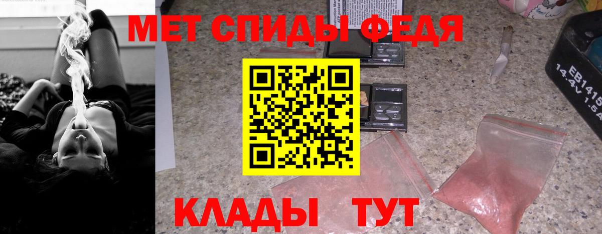 Amphetamine 98% Краснодар