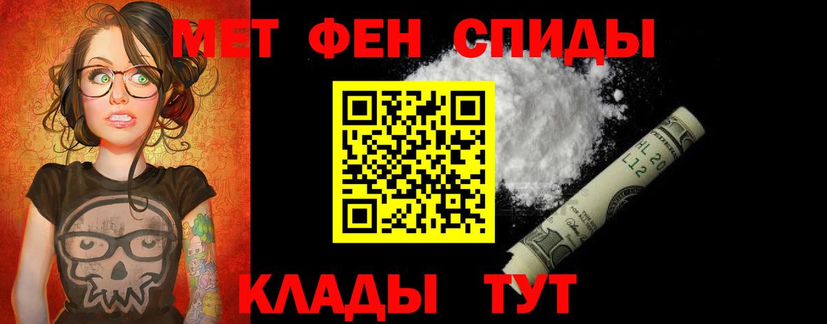 АМФЕТАМИН  Вход с VPN  Amphetamine  Краснодар  АМФ Premium 