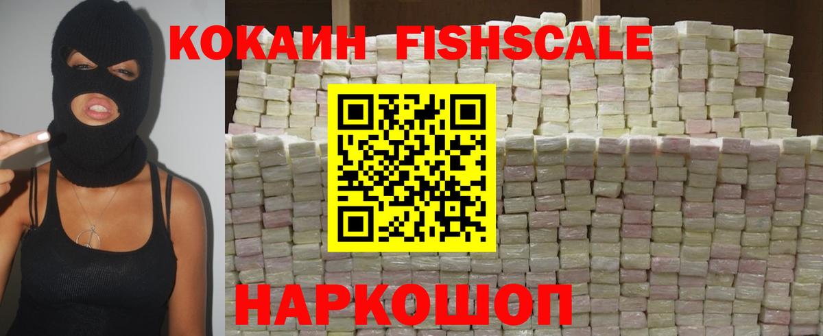 Краснодар  Cocaine 98%  Вход с VPN 