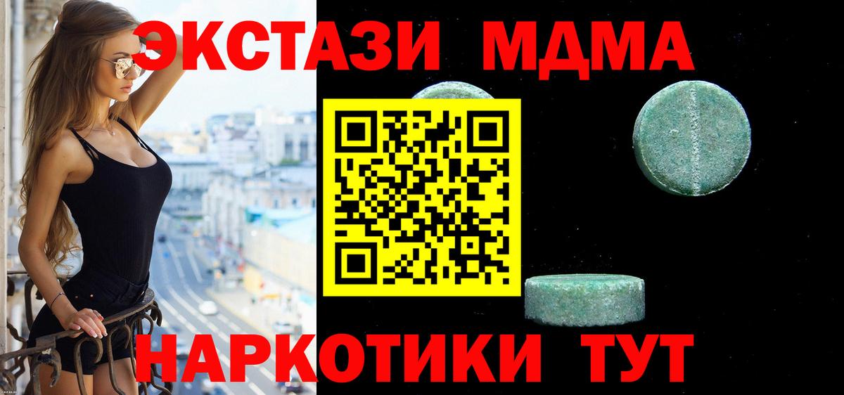 ЭКСТАЗИ louis Vuitton  Экстази 280мг  Ecstasy  Вход с VPN  Краснодар 