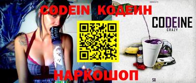 бошки Будённовск