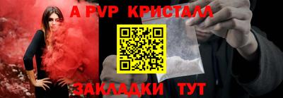 прущие крисы Бузулук