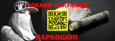 бошки Будённовск