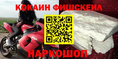 spice Бугуруслан