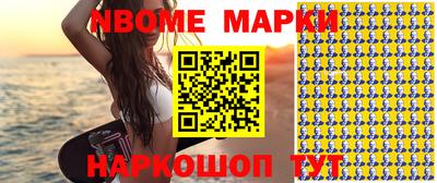 бошки Будённовск
