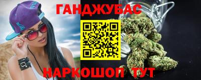 spice Бугуруслан