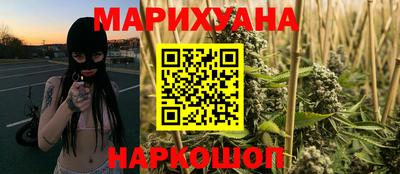 бошки Будённовск