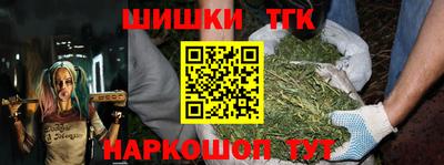 бошки Будённовск