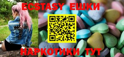 прущие крисы Бузулук