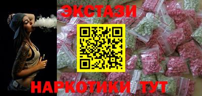 прущие крисы Бузулук