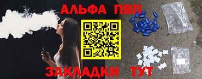 прущие крисы Бузулук