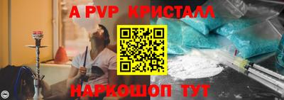 бошки Будённовск