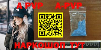 бошки Будённовск