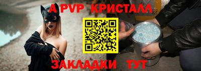 spice Бугуруслан