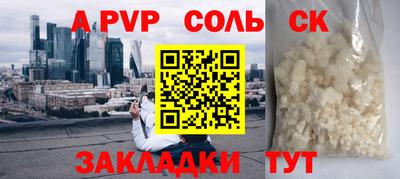 бошки Будённовск