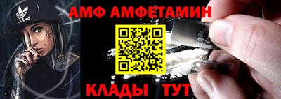 spice Бугуруслан