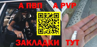 бошки Будённовск