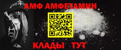 прущие крисы Бузулук