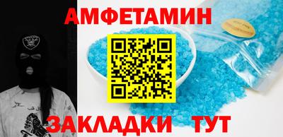 бошки Будённовск