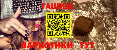 прущие крисы Бузулук