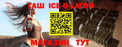 spice Бугуруслан