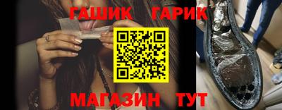 прущие крисы Бузулук