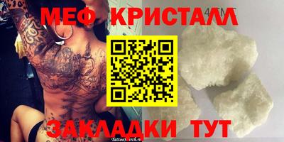 spice Бугуруслан
