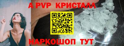 прущие крисы Бузулук