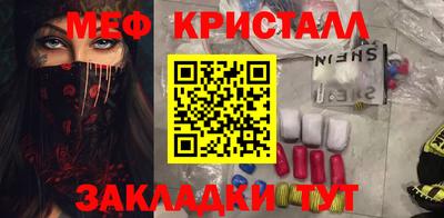 прущие крисы Бузулук