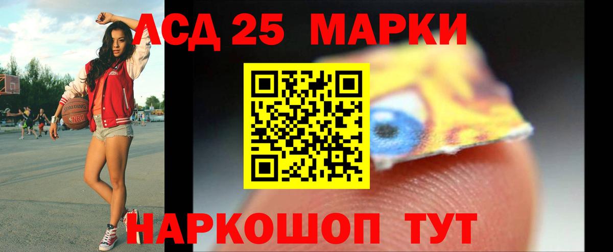 Краснодар  ЛСД экстази кислота  ЛСД экстази кислота  Лсд 25 экстази  Вход с VPN 