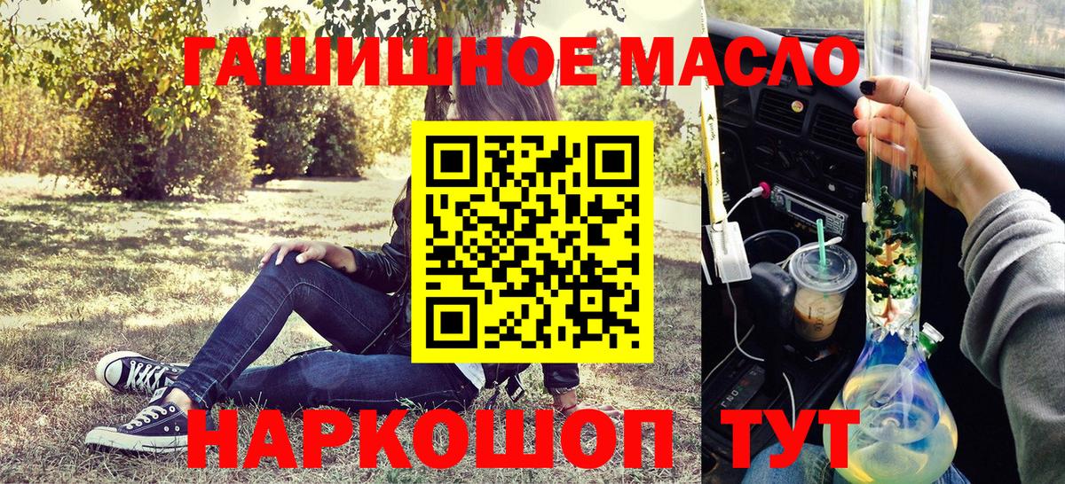 ТГК Wax Краснодар
