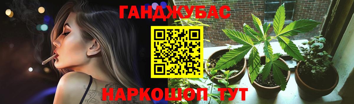 МАРИХУАНА Amnesia  Марихуана SATIVA & INDICA  Вход с VPN  Конопля Amnesia  Бошки марихуана гибрид  Краснодар 